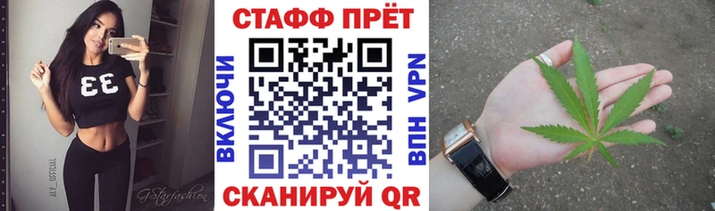 Купить закладку A PVP  COCAIN  ГАШ  Меф мяу мяу  КЕТАМИН  Конопля  Протвино