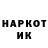 Кокаин VHQ Mikhail Garazdyuk