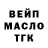 ТГК концентрат Abishek Raju