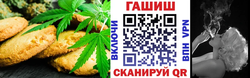 Cannafood марихуана  Купить  Протвино 