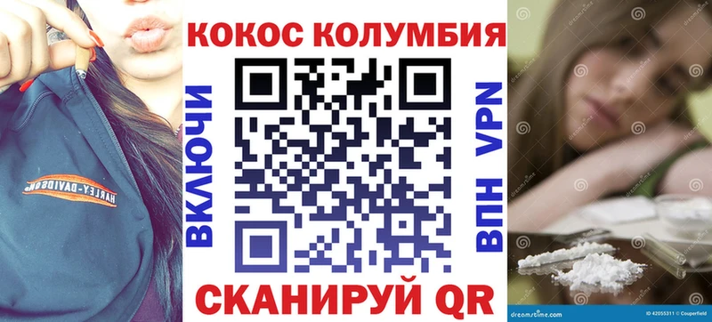 Купить где  Протвино  COCAIN 99% 