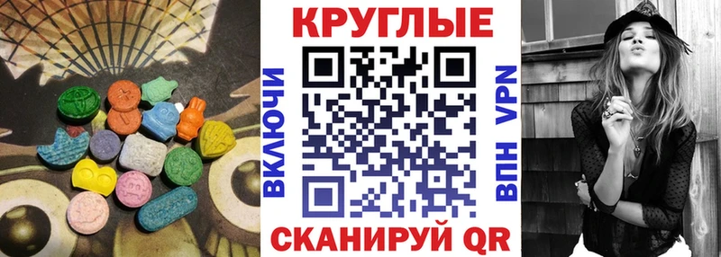 ЭКСТАЗИ TESLA  Купить  Протвино 