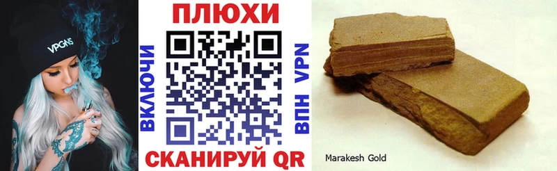 Купить  Протвино  Гашиш VHQ 