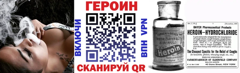 Купить  Протвино  ГЕРОИН VHQ 