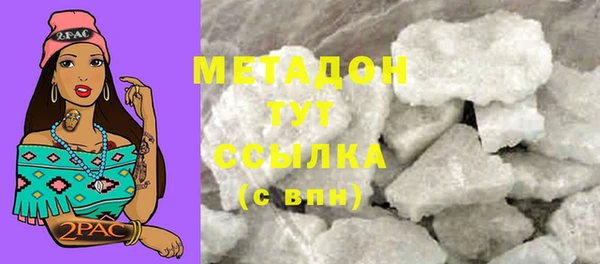 стаф Заводоуковск