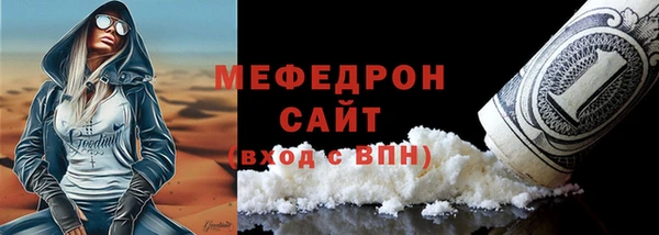 mdma Заволжск