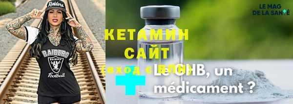 MDMA Заволжье