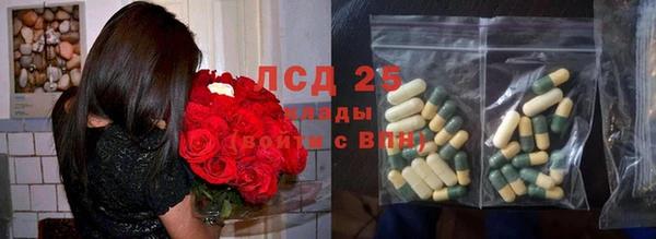 MDMA Заволжье