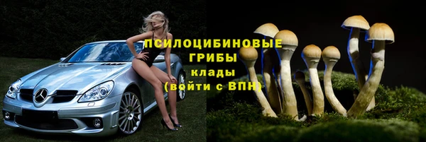 MDMA Заволжье