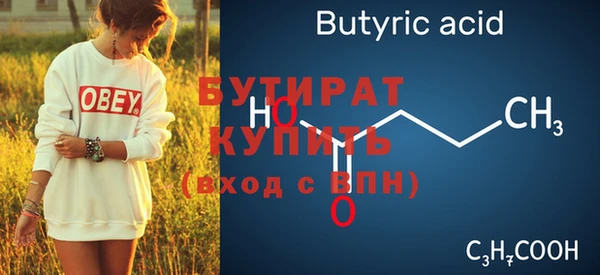 MDMA Заволжье