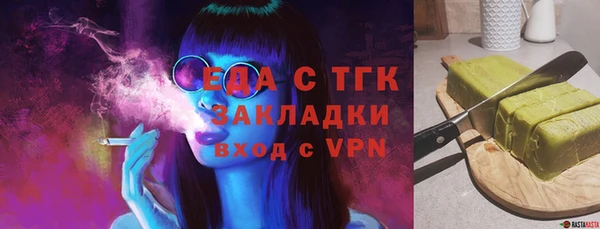 стаф Заводоуковск