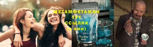 mdma Заволжск
