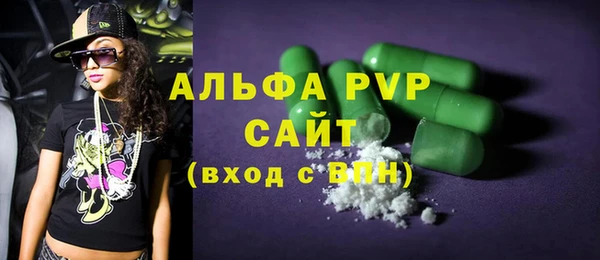 mdma Заволжск