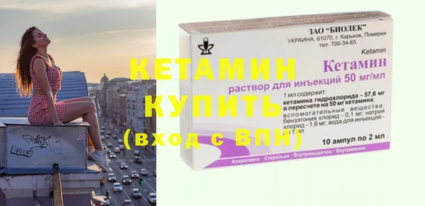 mdma Заволжск