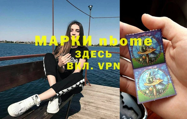 mdma Заволжск