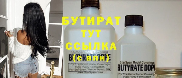 стаф Заводоуковск