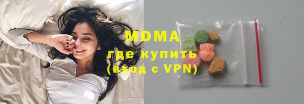 mdma Заволжск