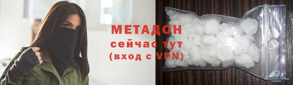 MDMA Заволжье