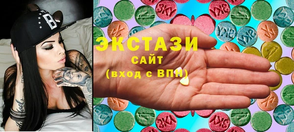 MDMA Заволжье