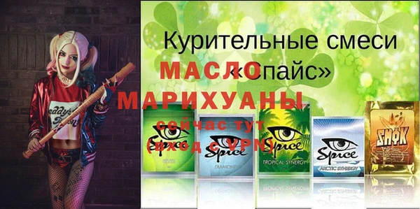 mdma Заволжск