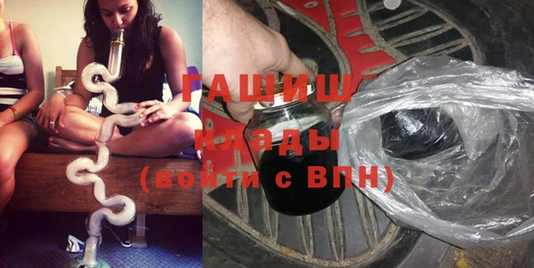 mdma Заволжск