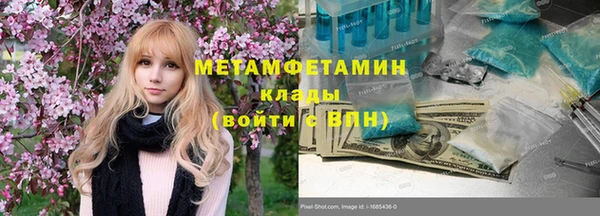 MDMA Заволжье