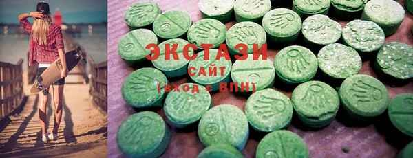 mdma Заволжск