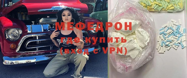 стаф Заводоуковск