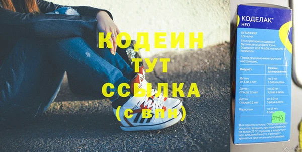 MDMA Заволжье