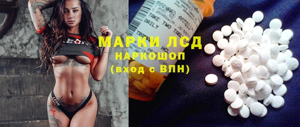 mdma Заволжск