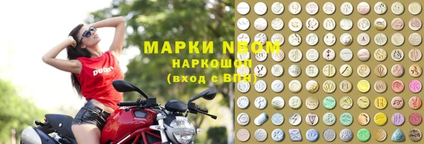 mdma Заволжск