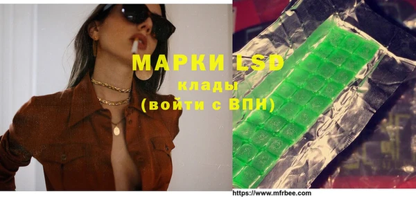 MDMA Заволжье