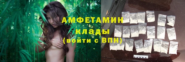 mdma Заволжск
