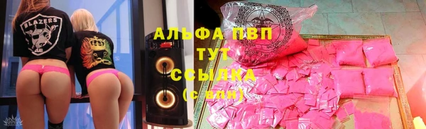mdma Заволжск