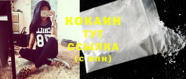 MDMA Заволжье