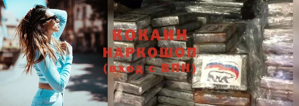 MDMA Заволжье