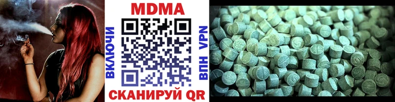 МДМА crystal  Купить  Протвино 