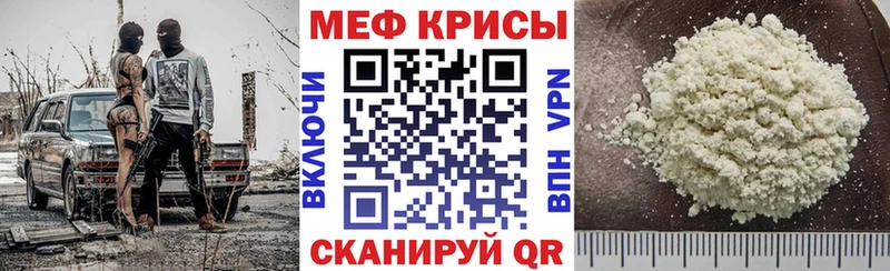 МЕФ  Протвино