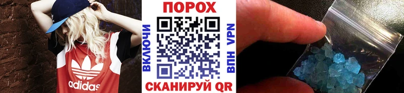 Купить  Протвино  Метамфетамин кристалл 