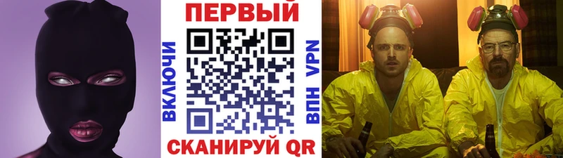 МЕТАМФЕТАМИН витя Протвино