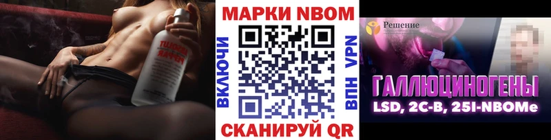 Наркотические марки 1,5мг  Купить где  Протвино 