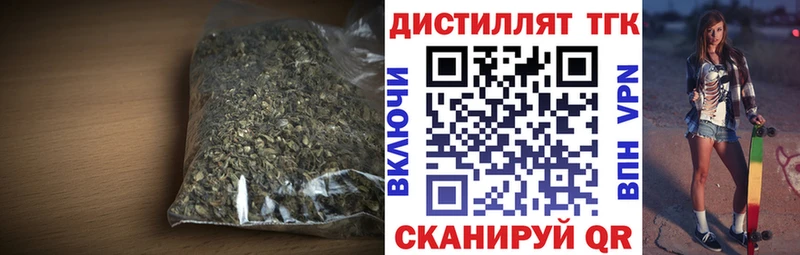 ТГК THC oil  Купить где  Протвино 
